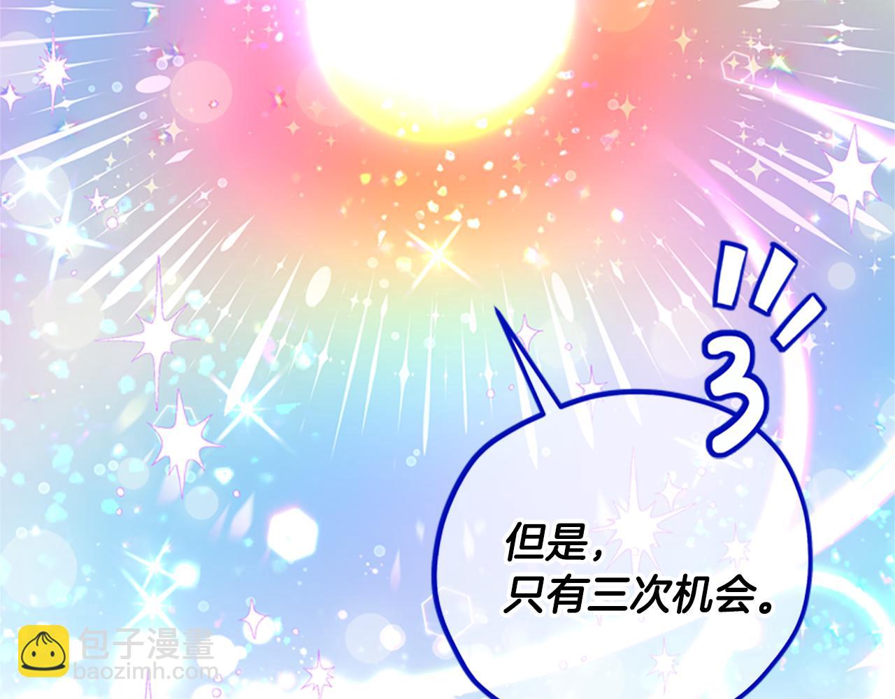 第47话 正式挑战98