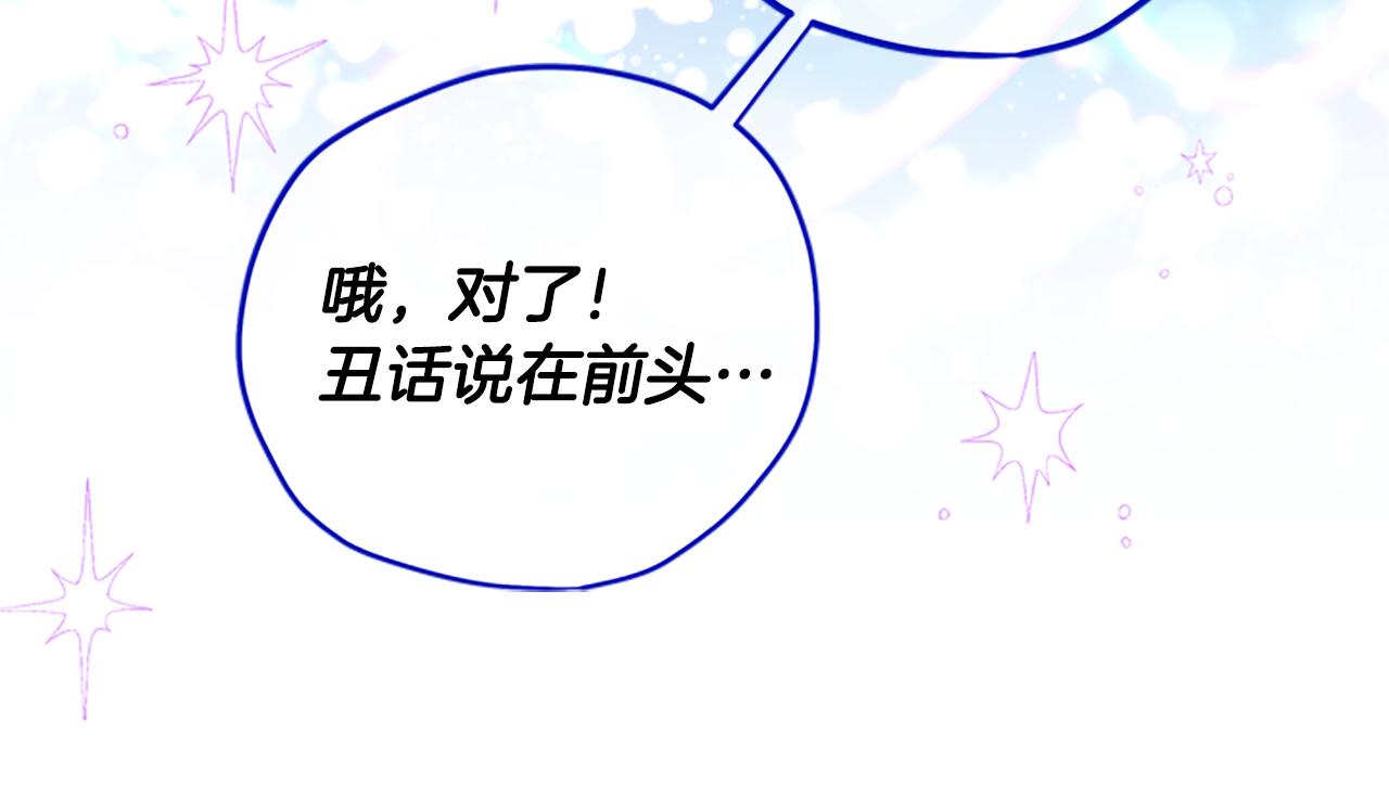 第47话 正式挑战99