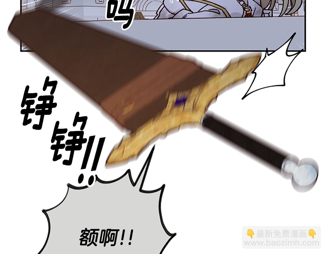 第48话 耍赖10