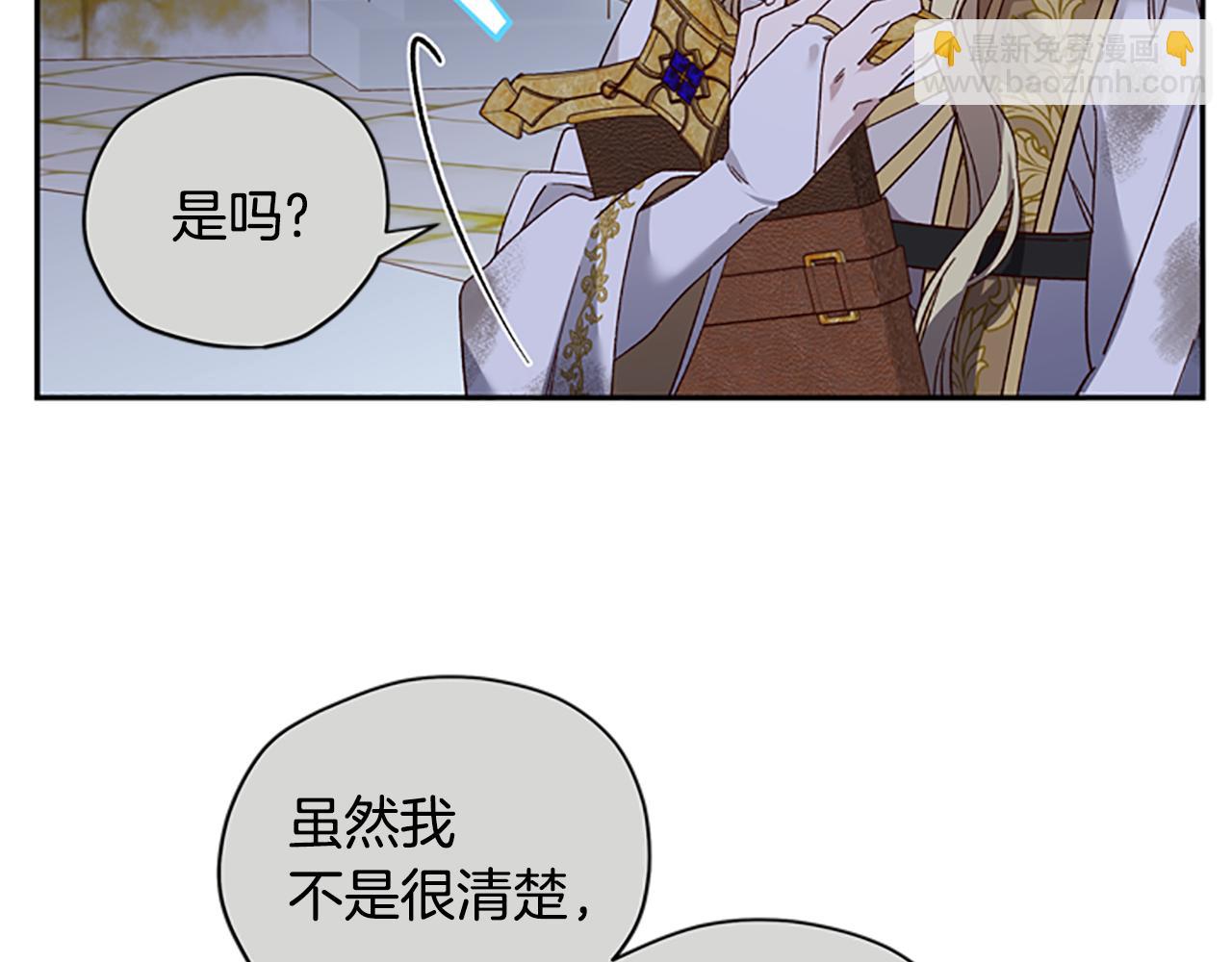 第48话 耍赖101