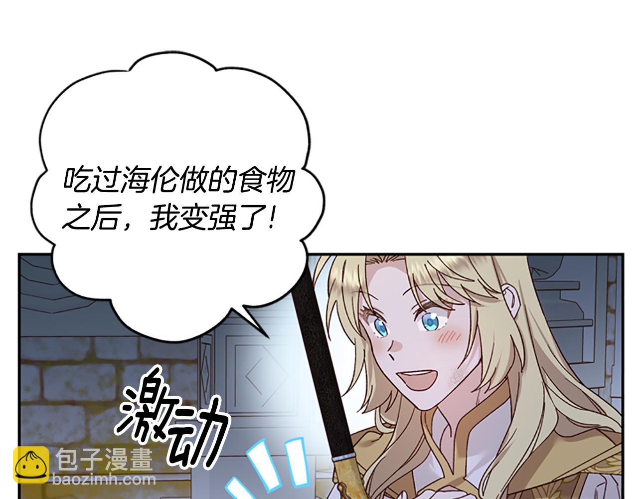 第48话 耍赖104