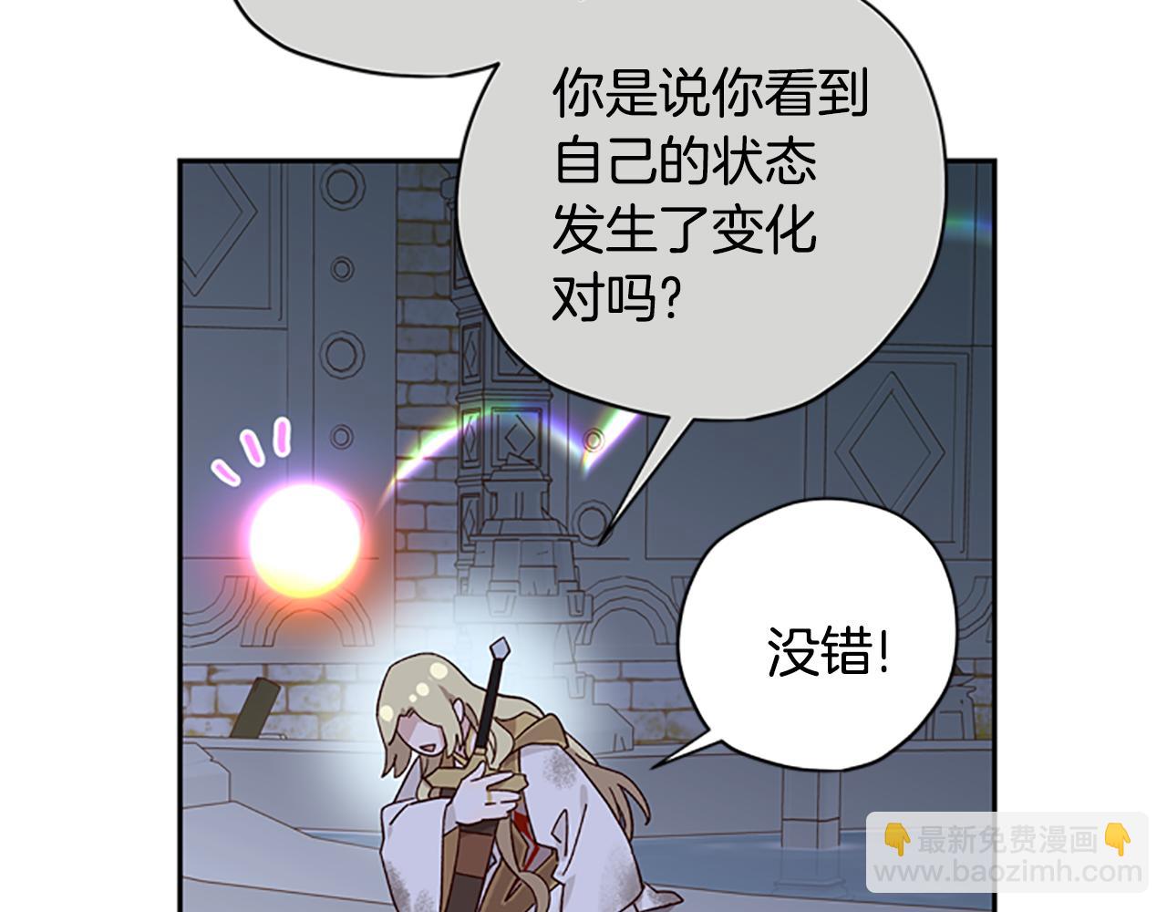 第48话 耍赖106