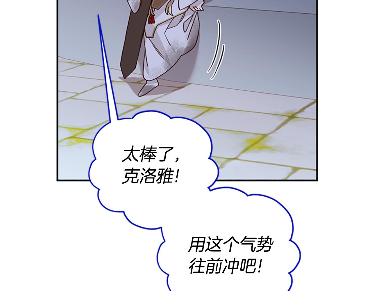 第48话 耍赖107