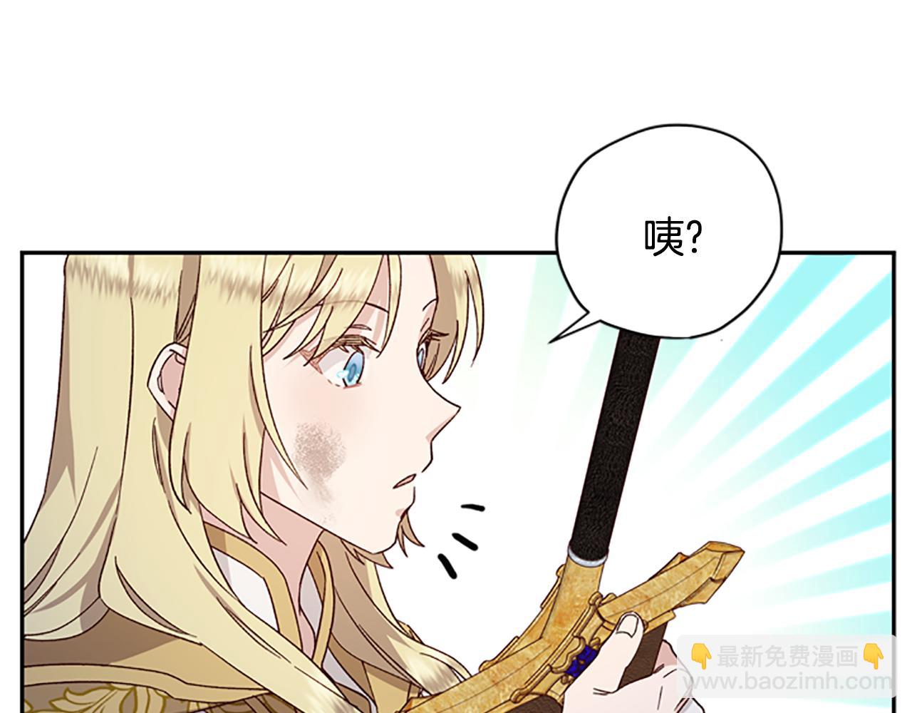 第48话 耍赖110