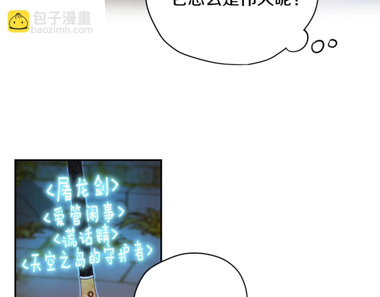 第48话 耍赖113