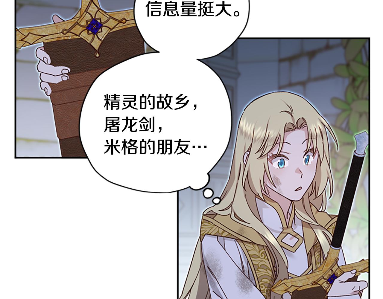 第48话 耍赖114