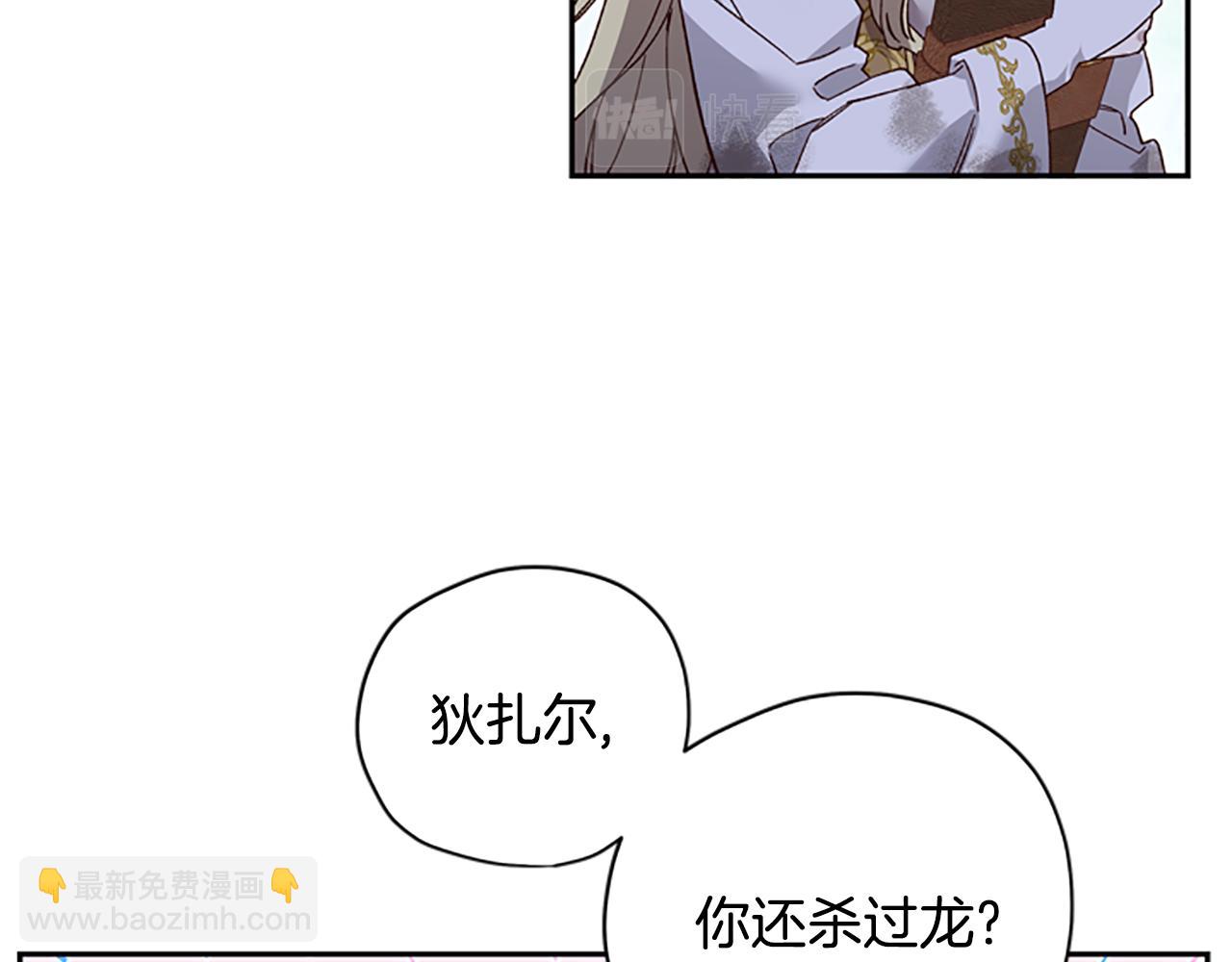 第48话 耍赖115