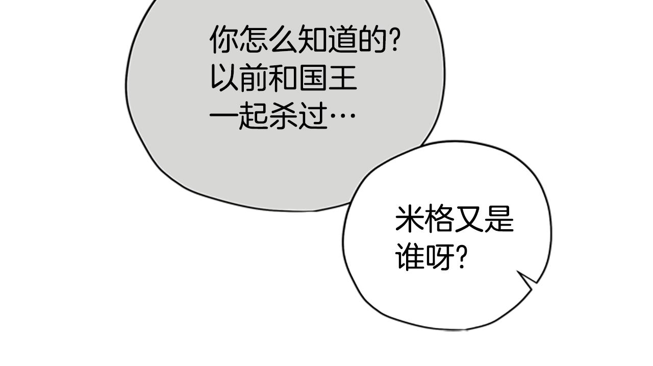 第48话 耍赖117