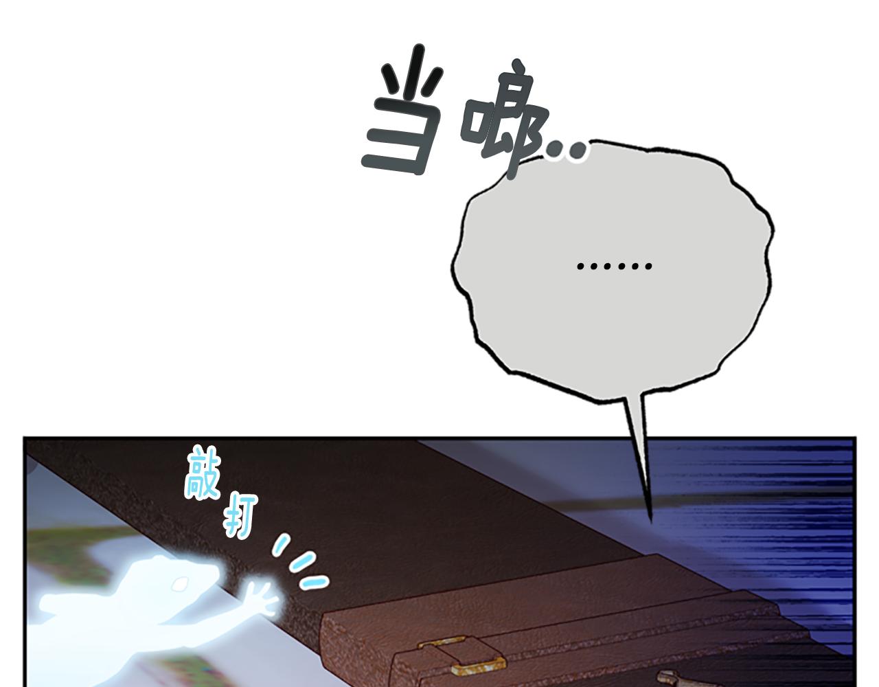 第48话 耍赖12