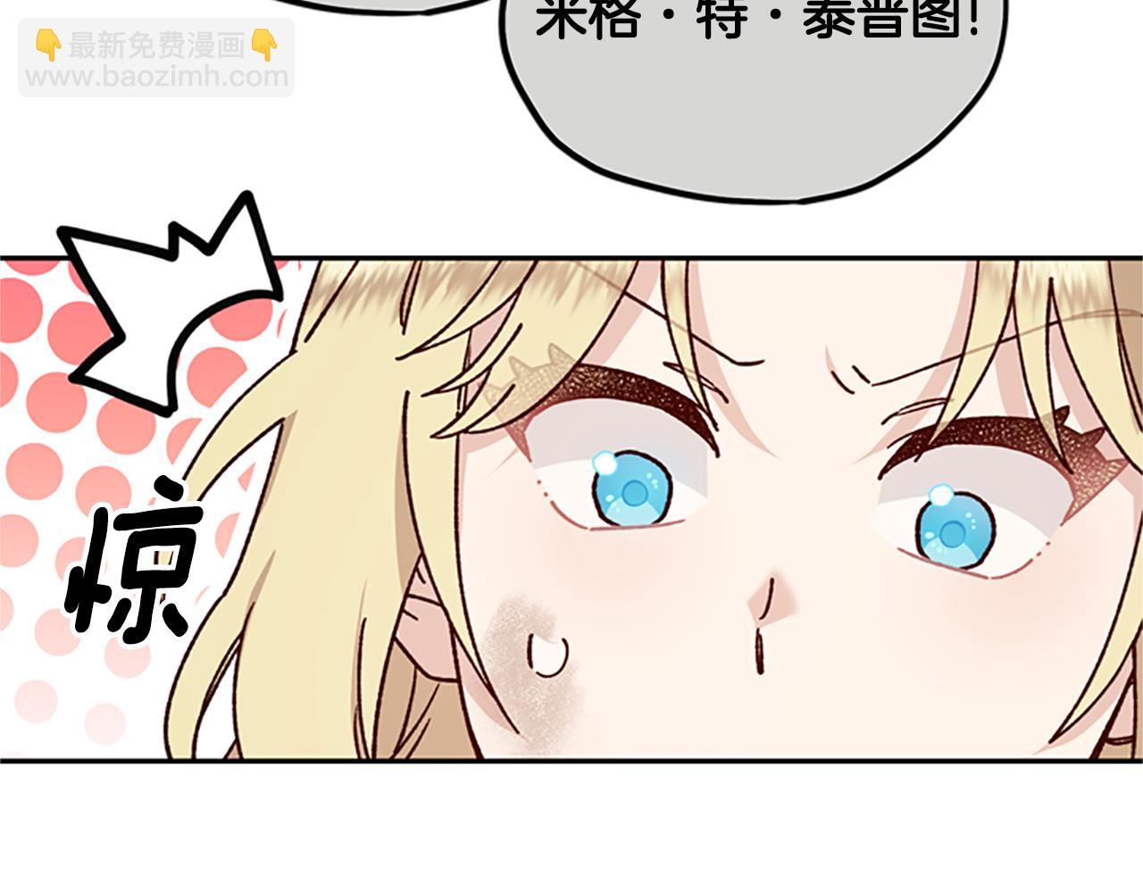 第48话 耍赖120