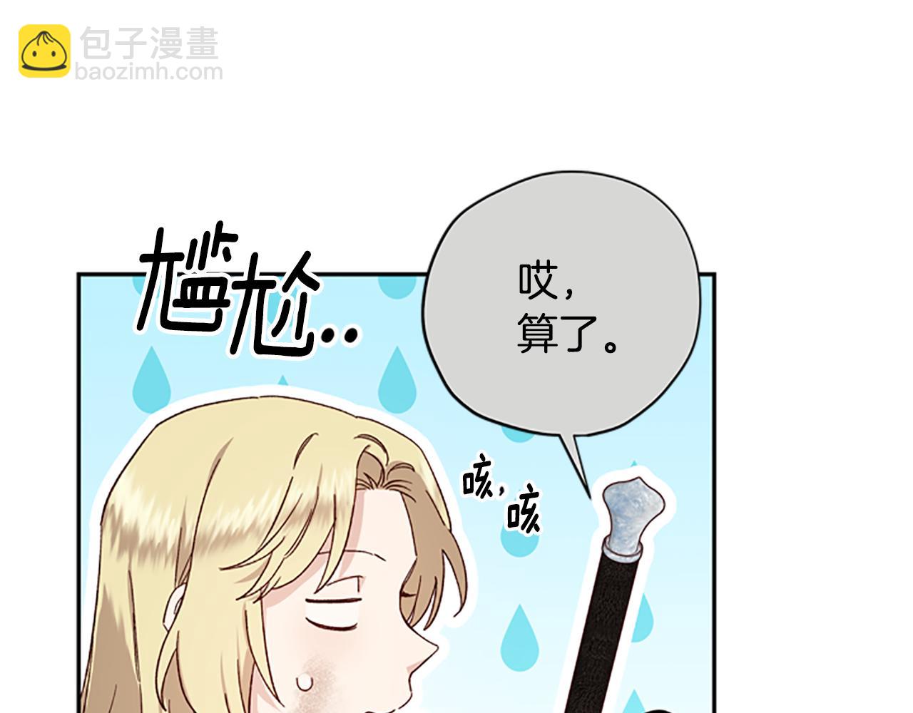 第48话 耍赖121
