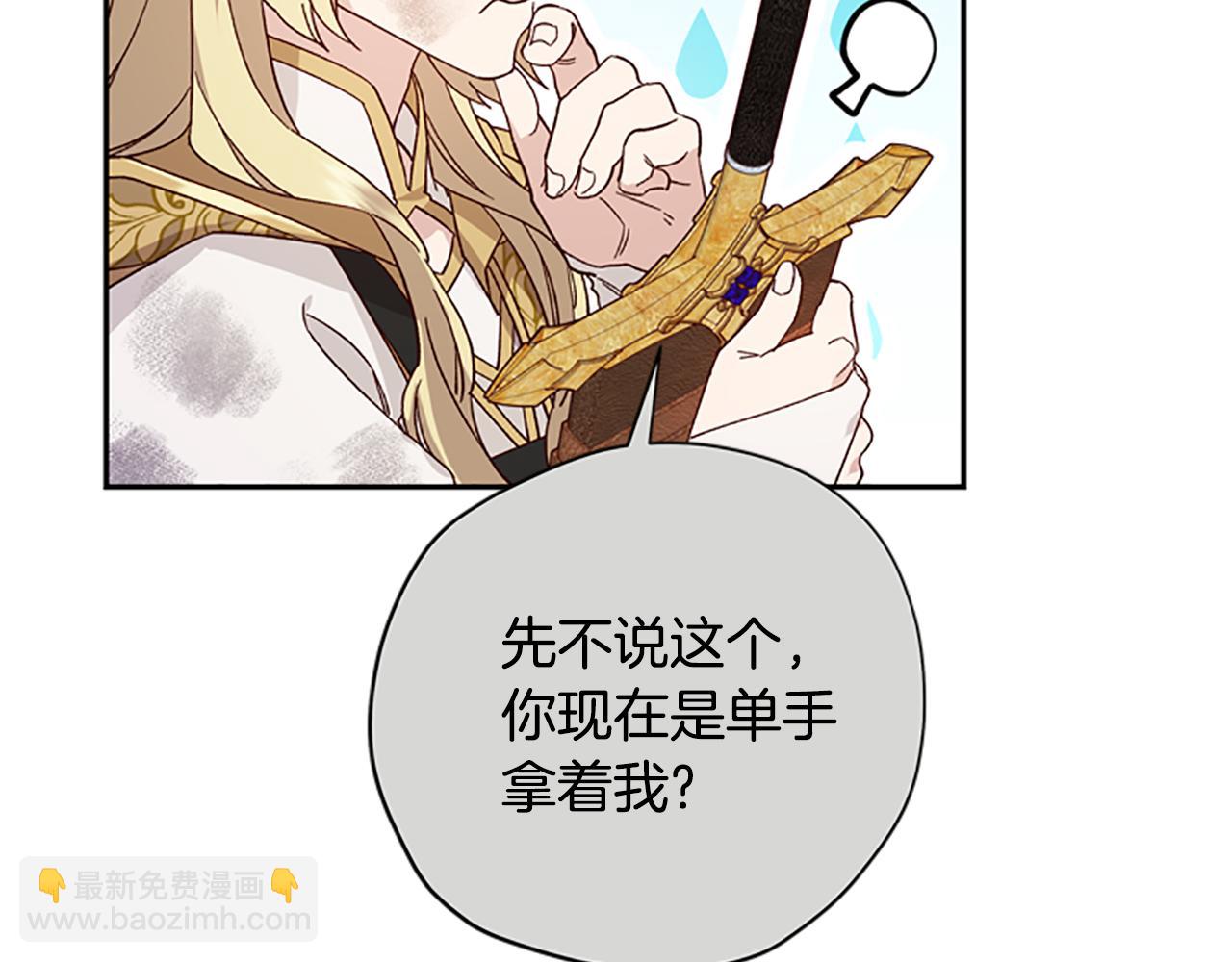 第48话 耍赖122