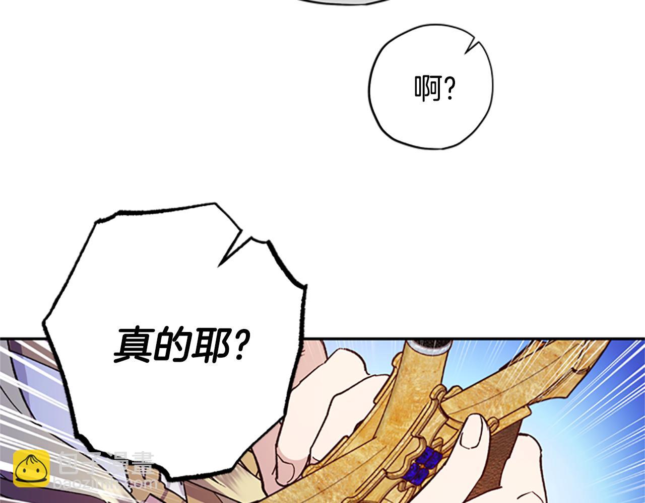 第48话 耍赖123