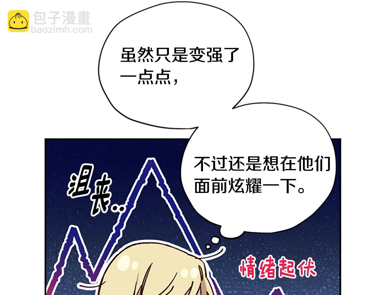第48话 耍赖134