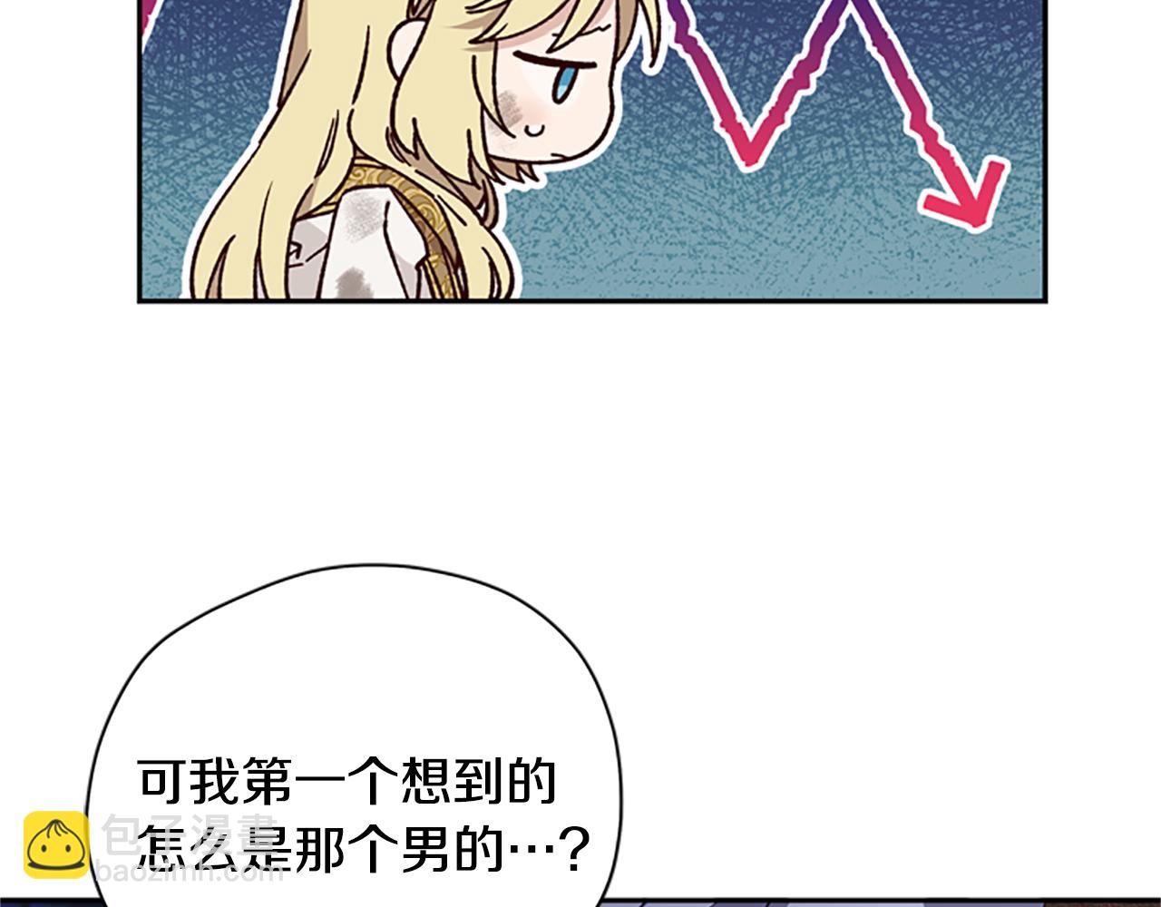 第48话 耍赖135