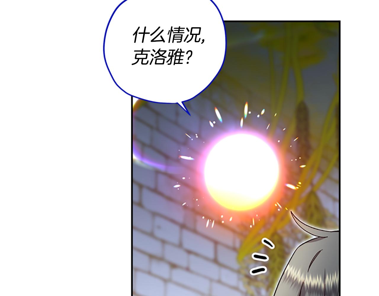 第48话 耍赖141