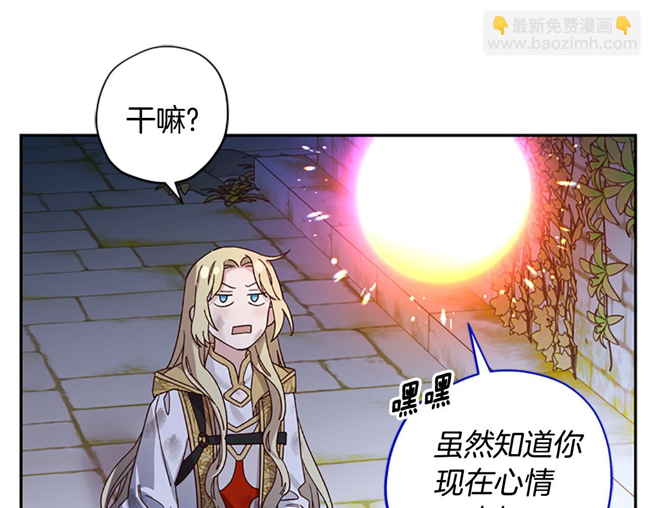 第48话 耍赖143