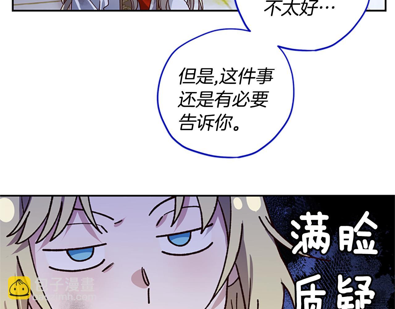 第48话 耍赖144