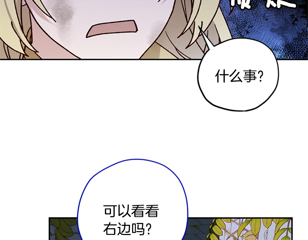 第48话 耍赖145