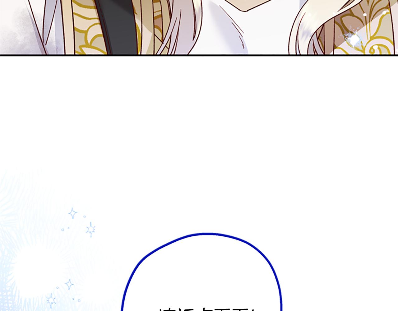 第48话 耍赖150