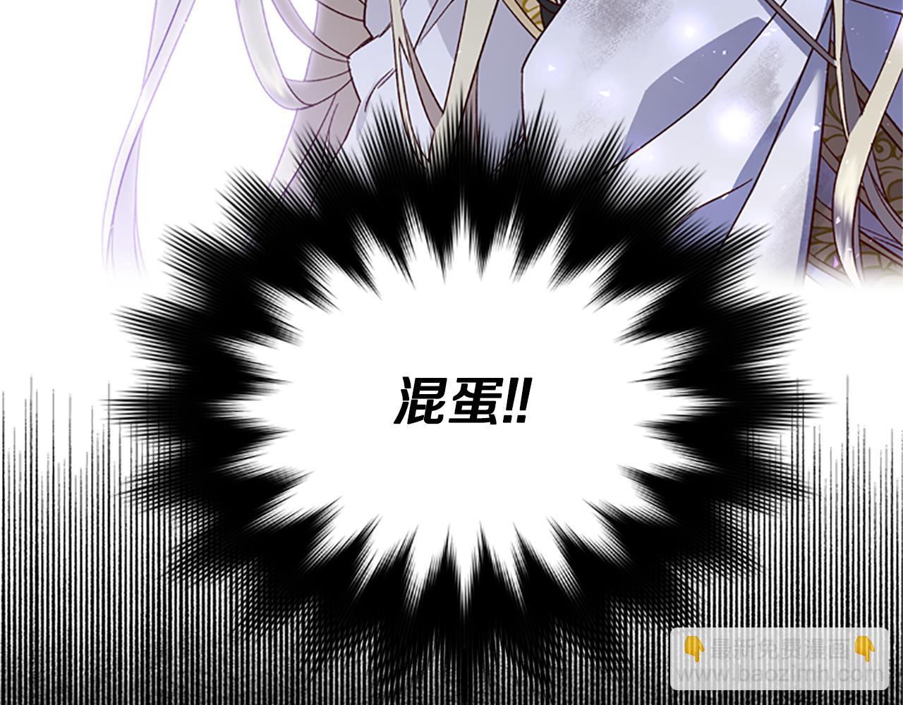 第48话 耍赖17