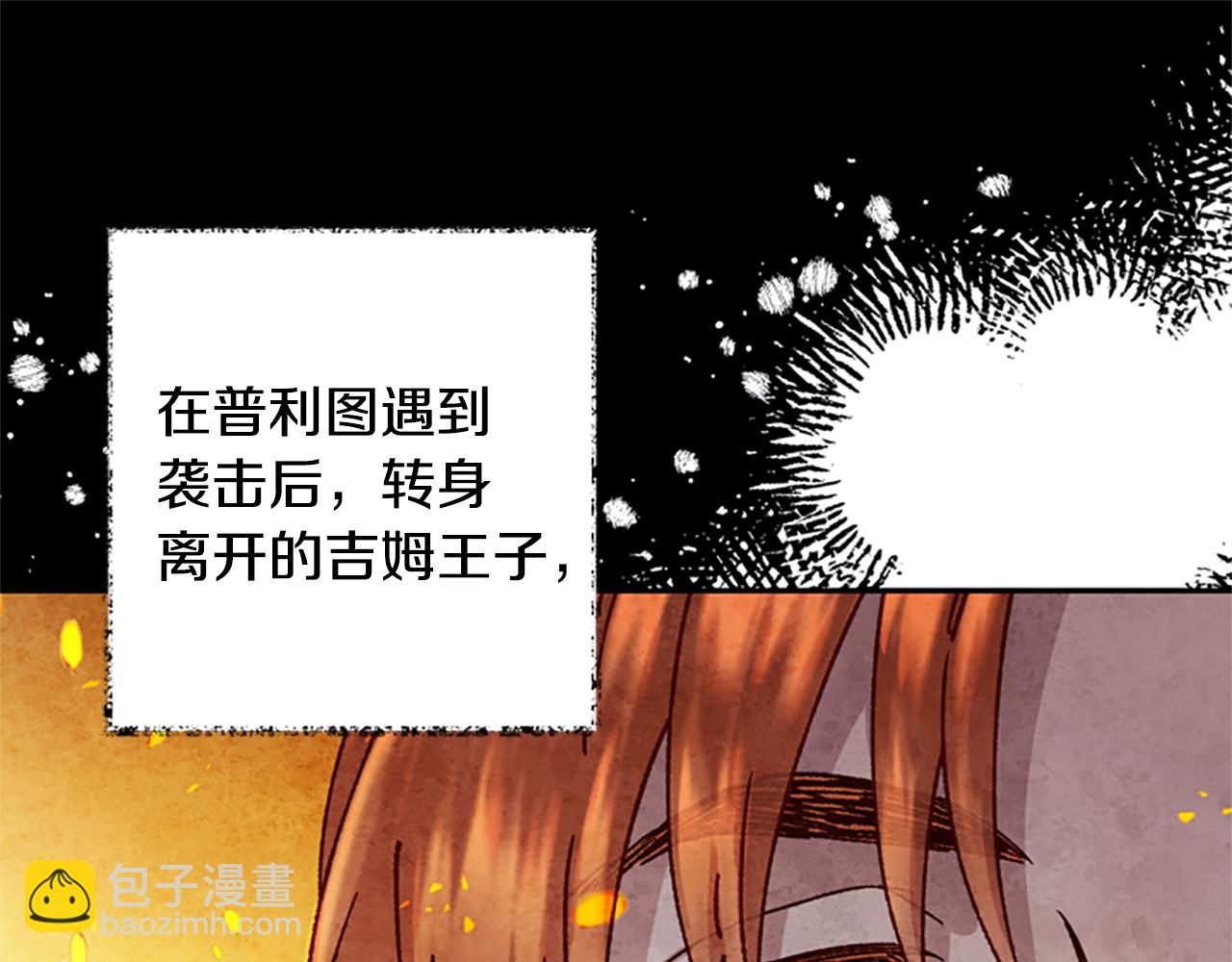 第48话 耍赖19