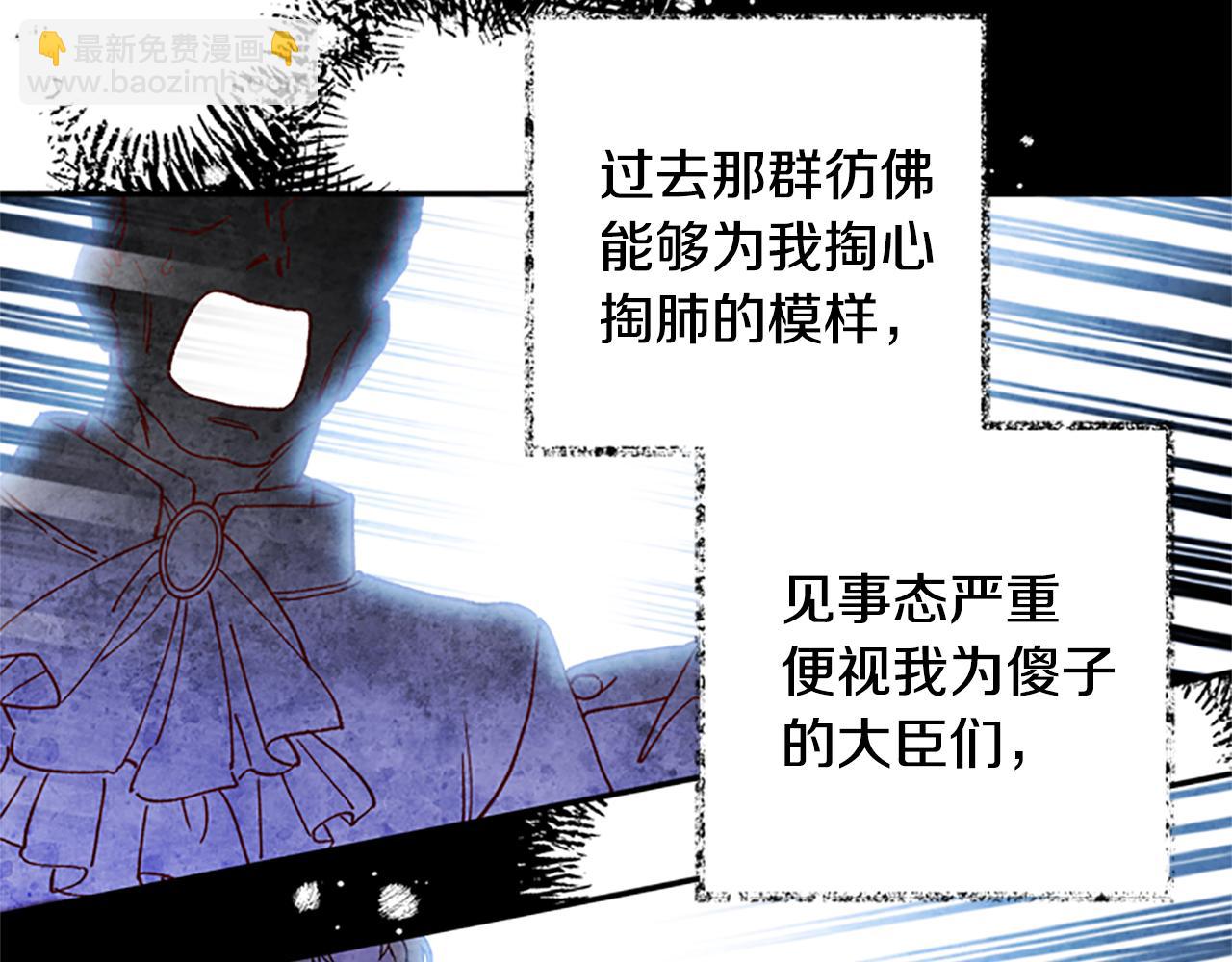 第48话 耍赖21