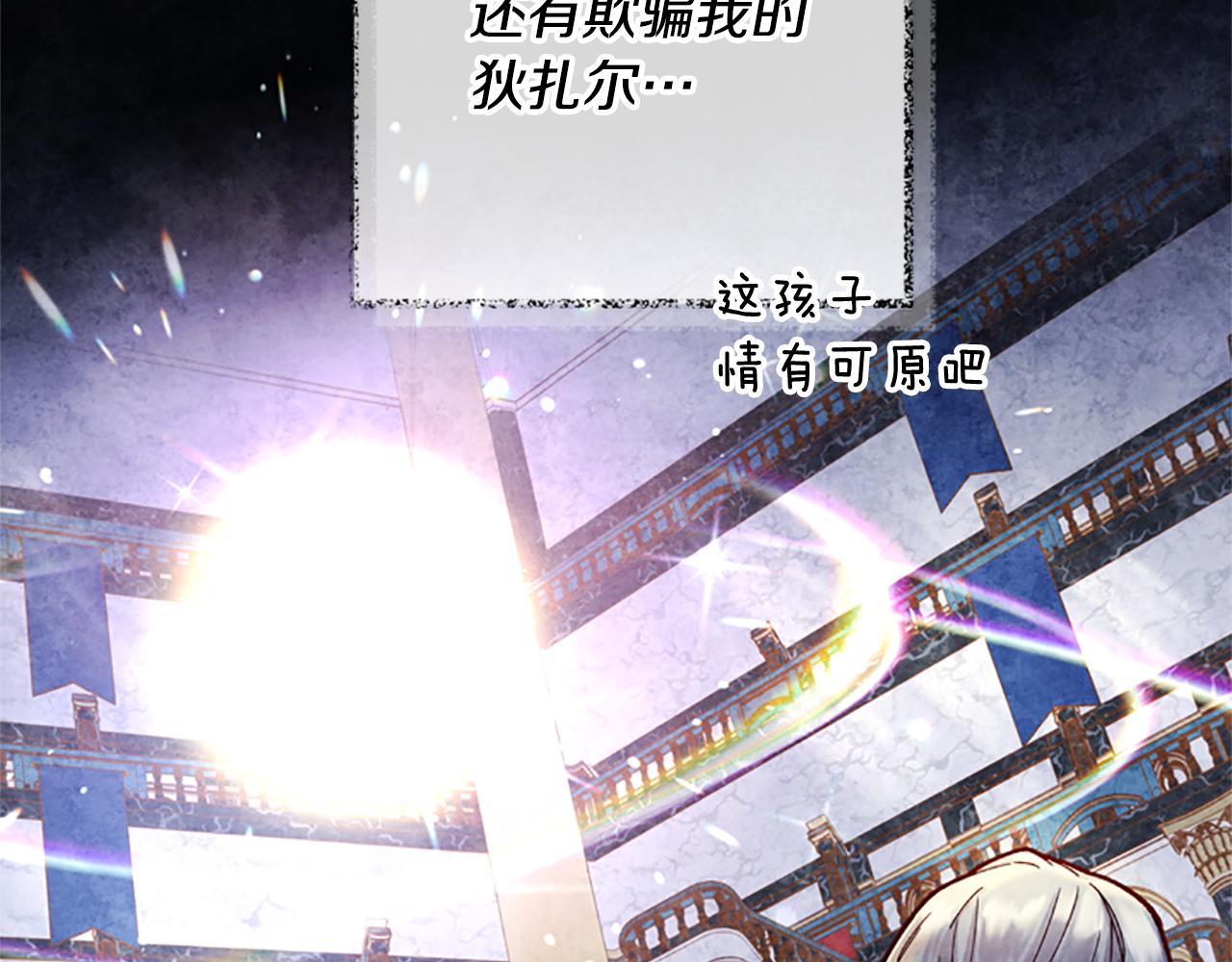 第48话 耍赖23