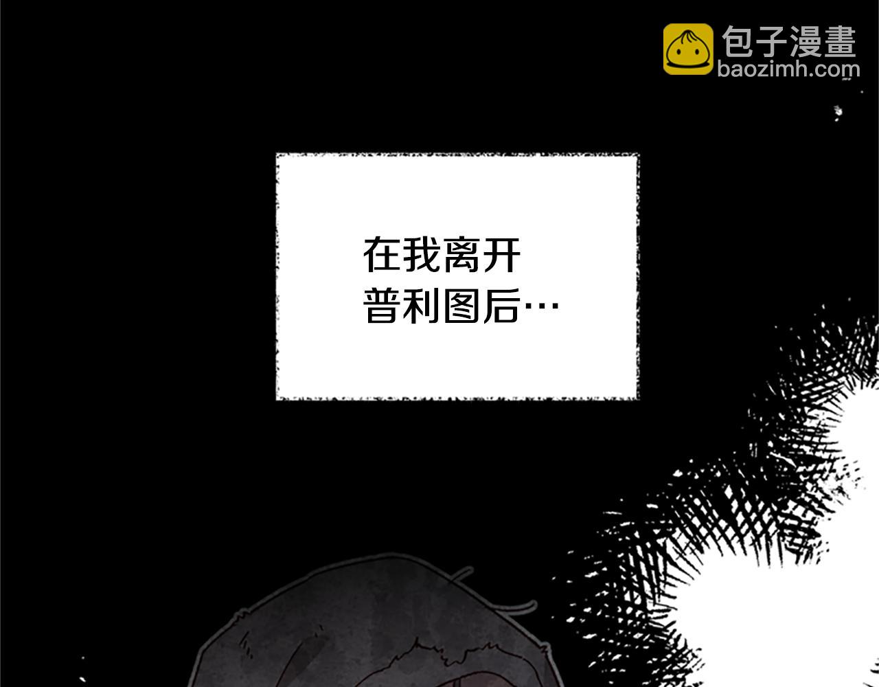 第48话 耍赖29