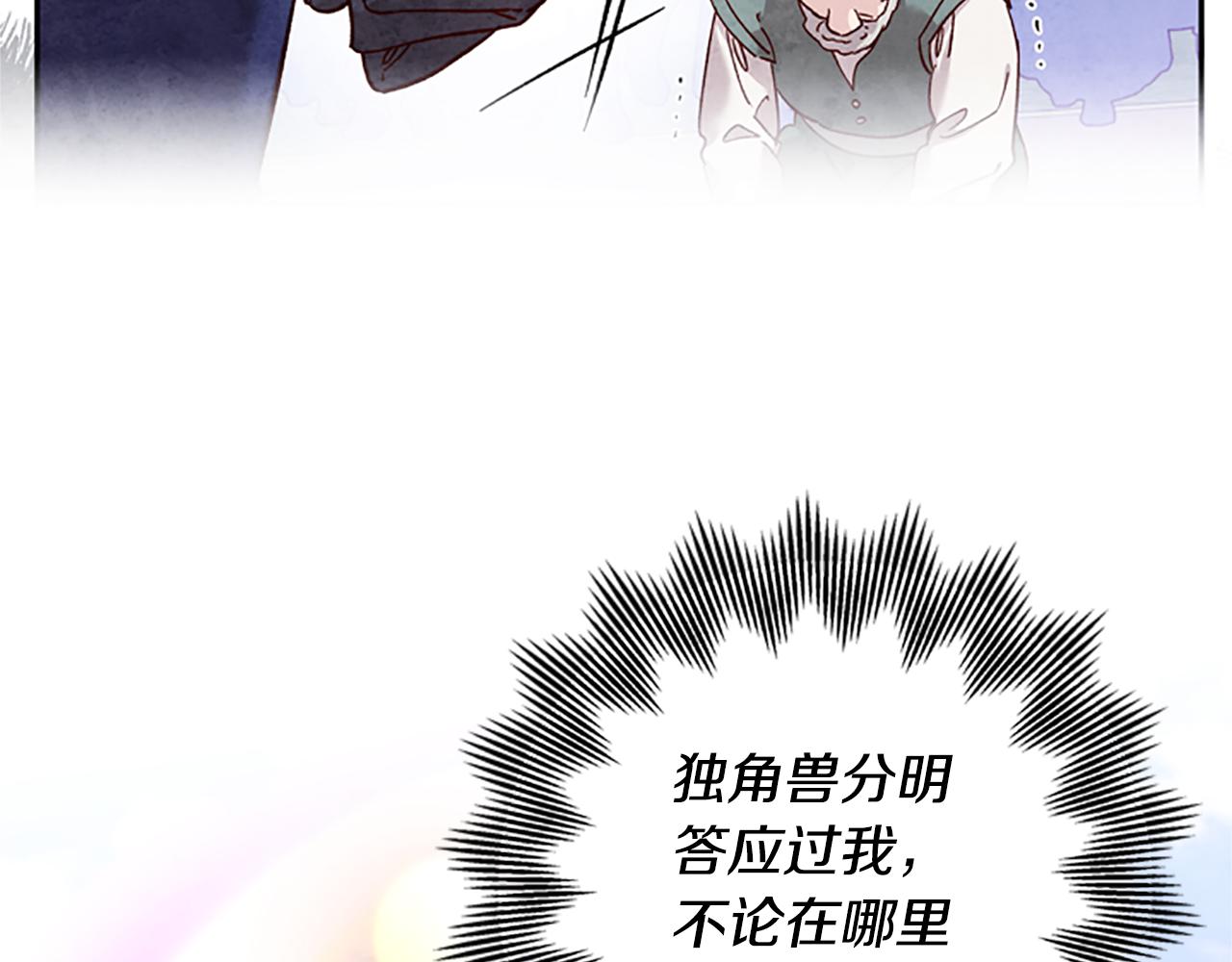 第48话 耍赖33