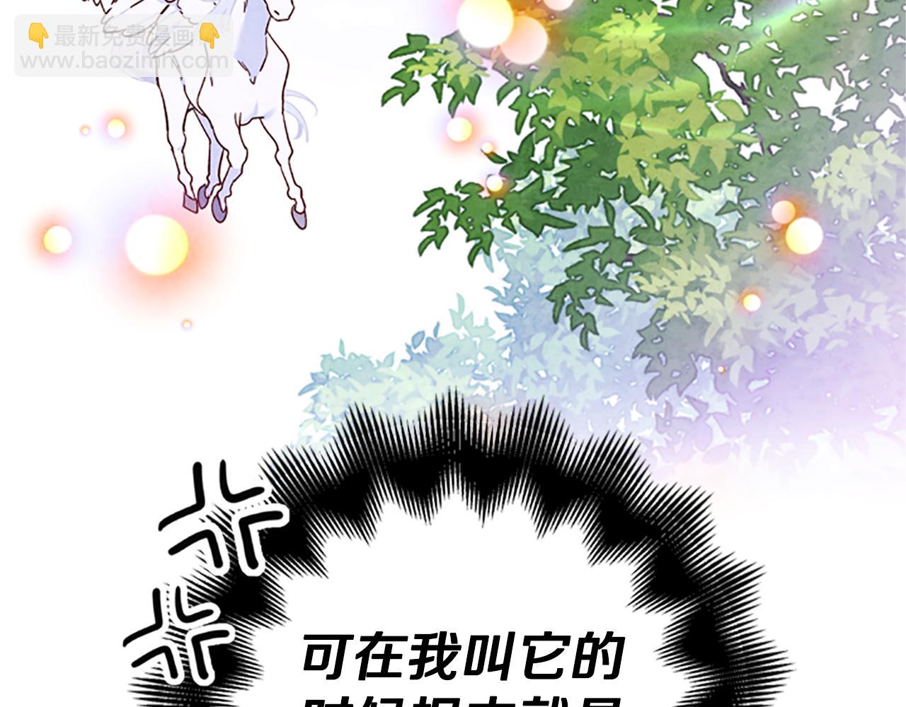 第48话 耍赖35