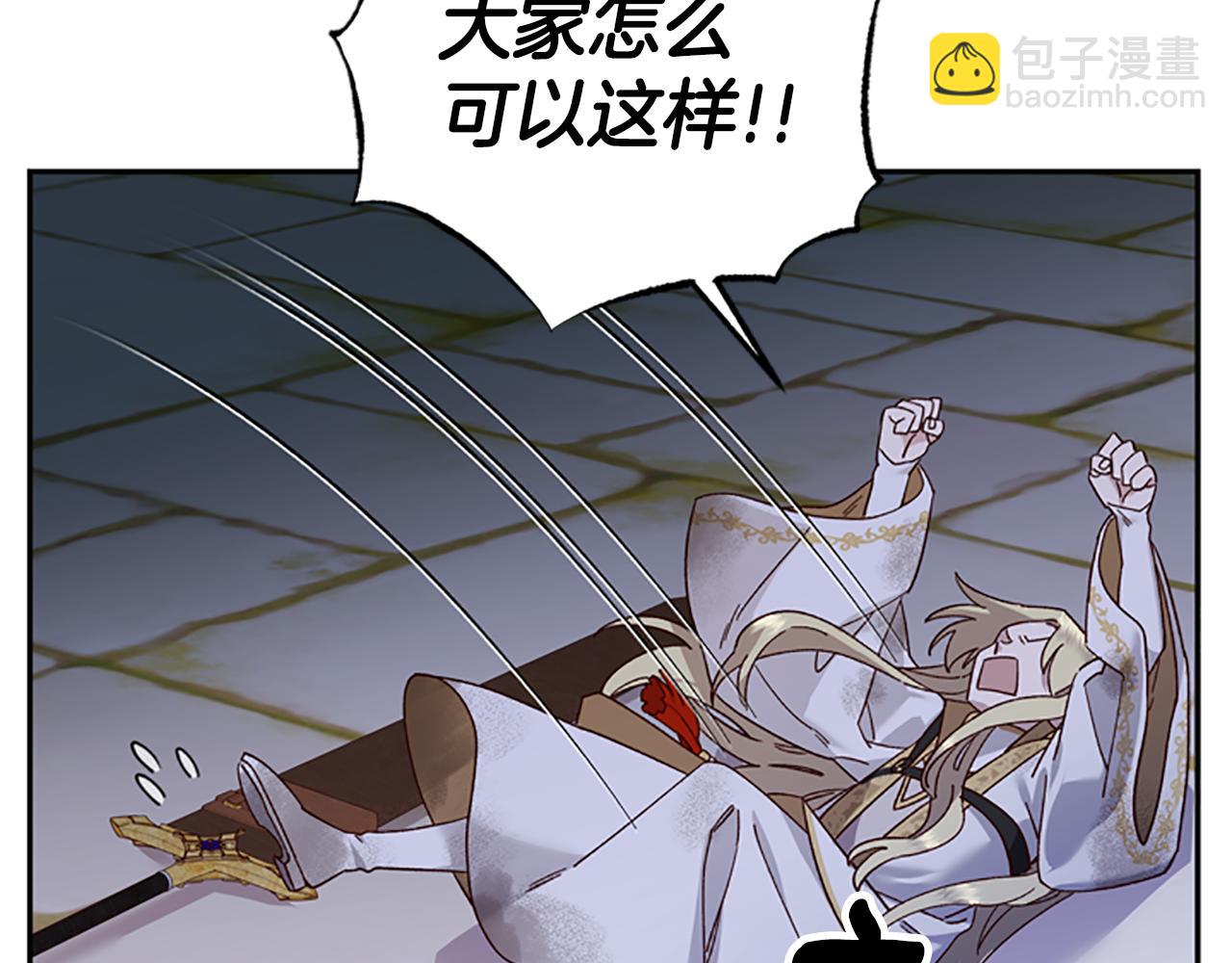 第48话 耍赖37