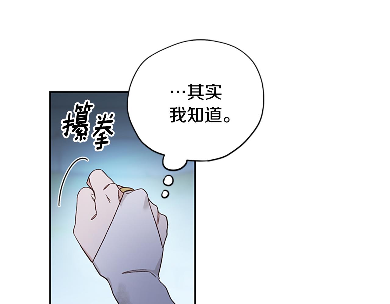 第48话 耍赖40