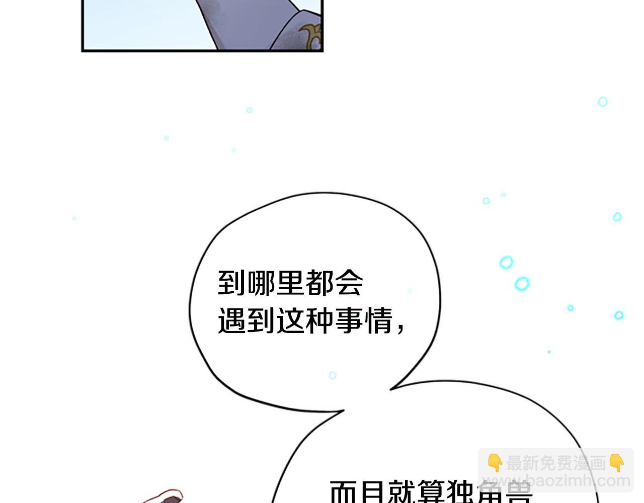 第48话 耍赖41