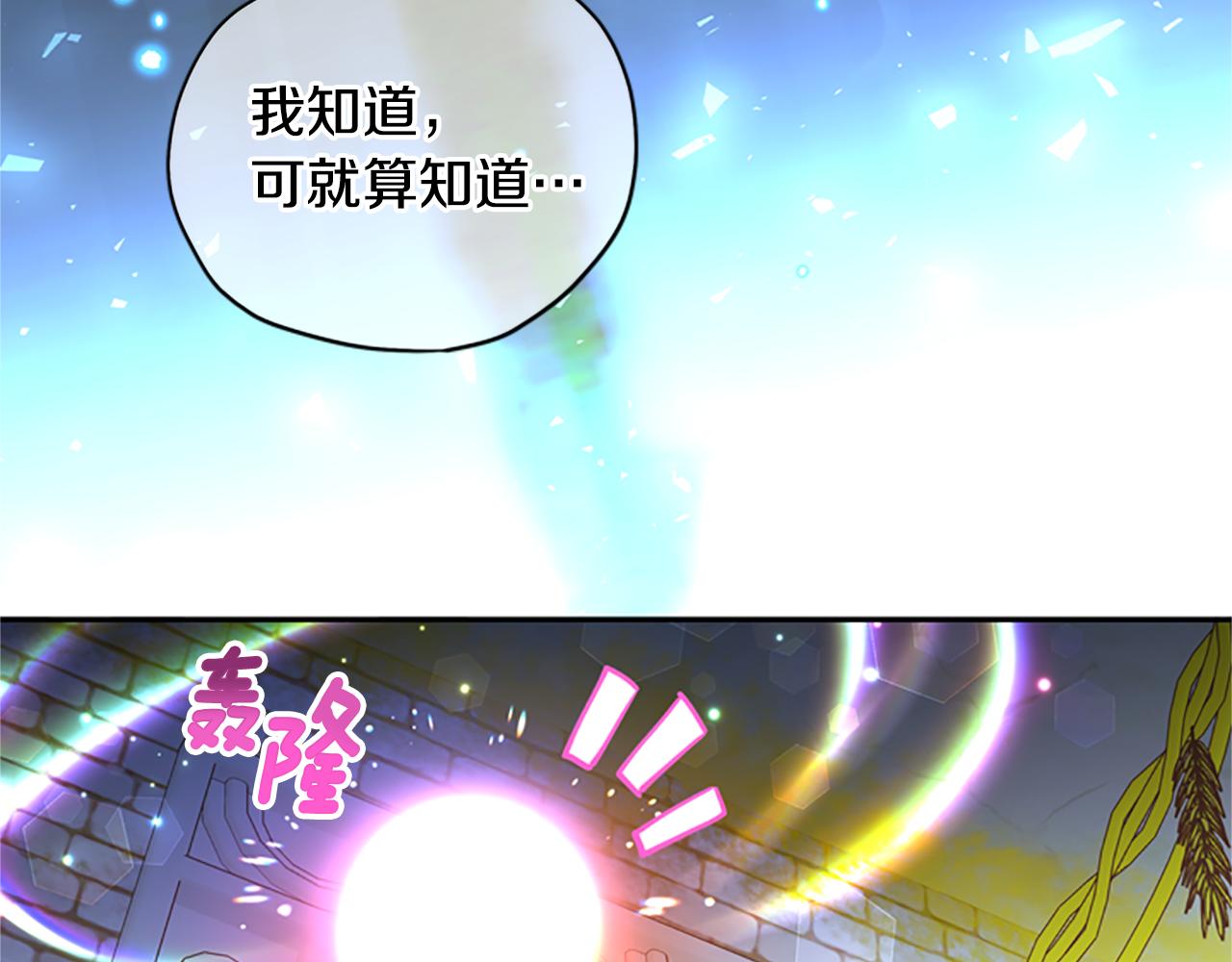 第48话 耍赖44