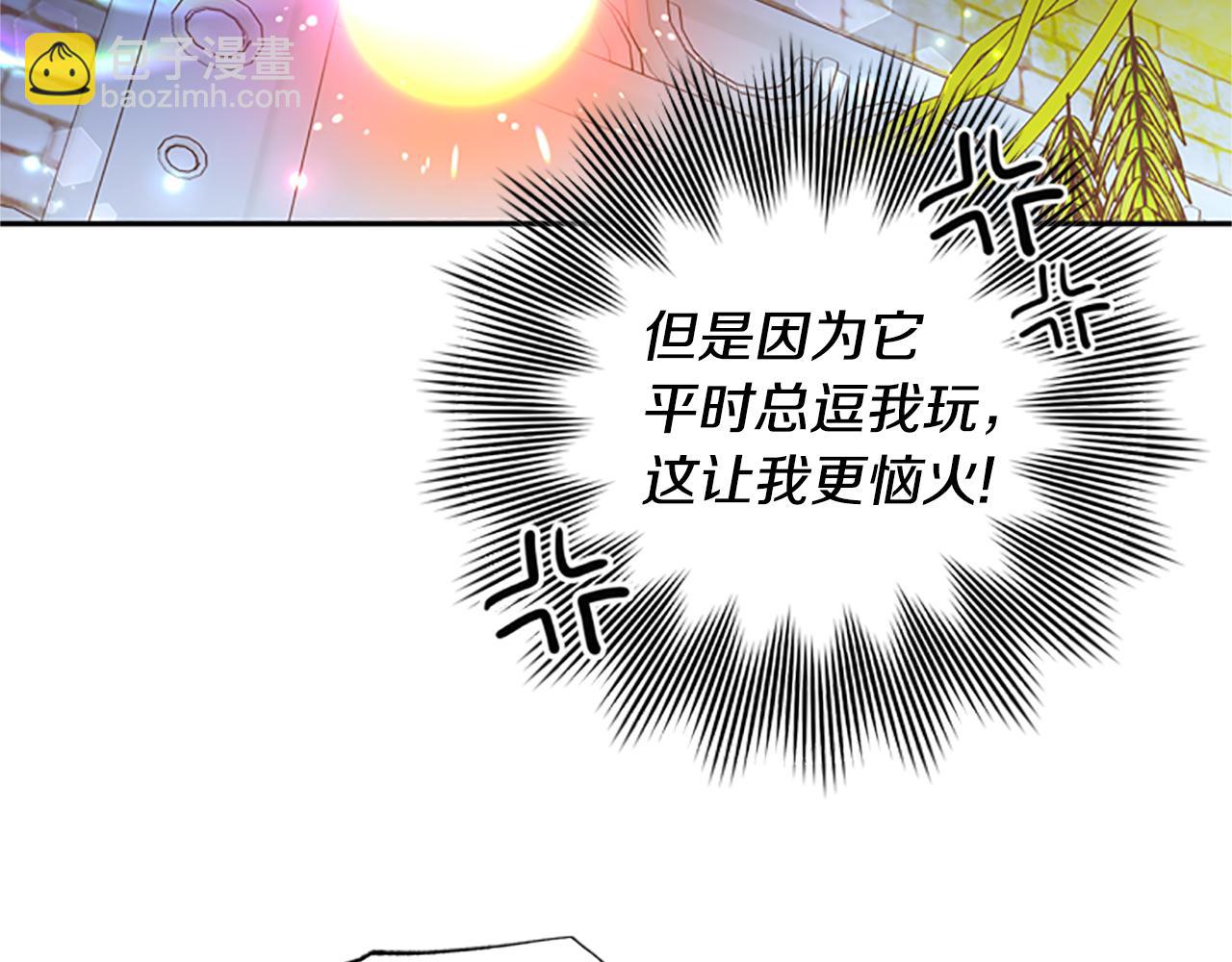 第48话 耍赖45