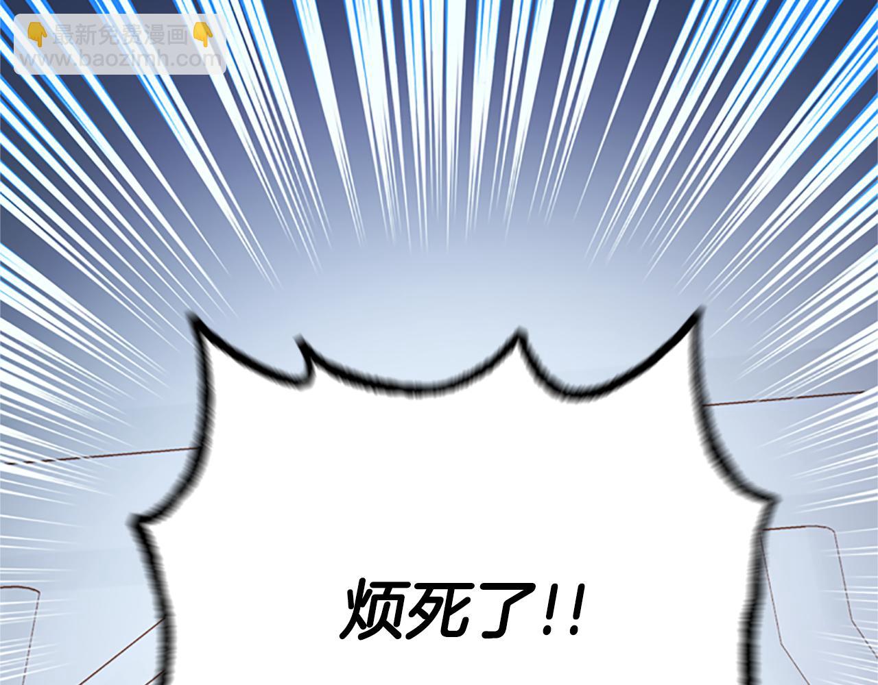 第48话 耍赖54