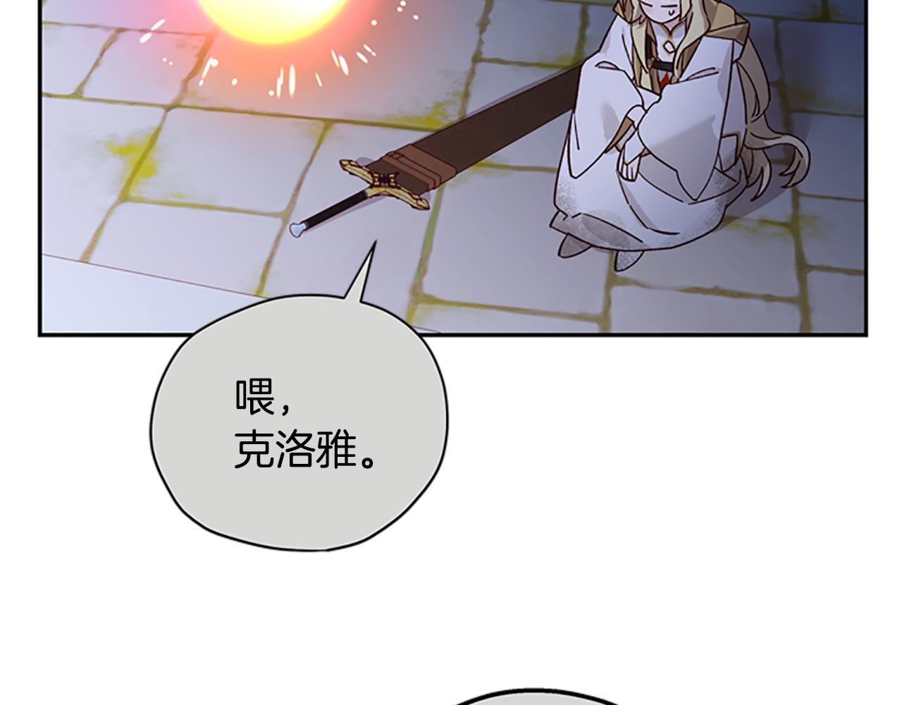 第48话 耍赖67