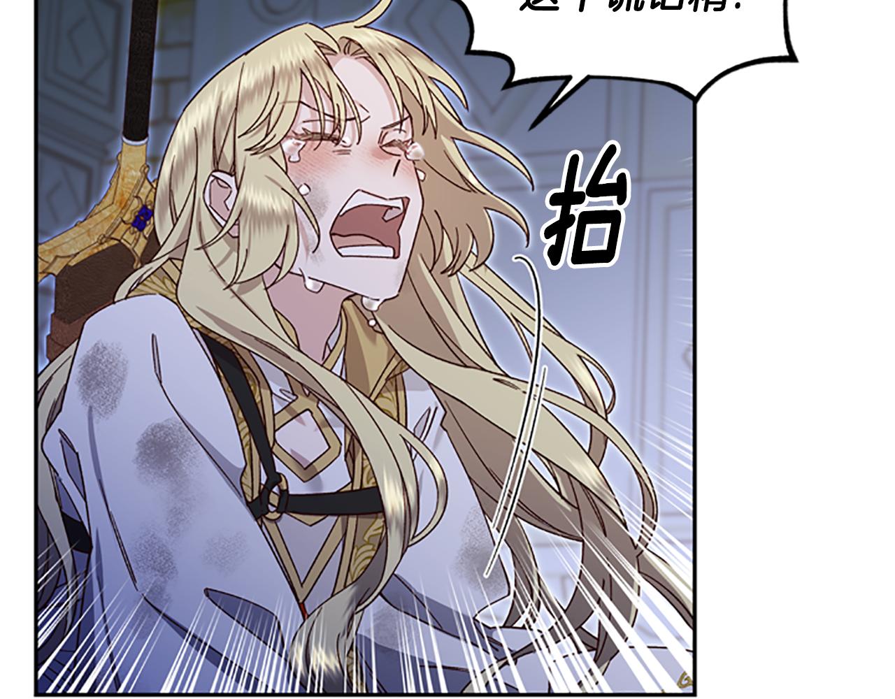 第48话 耍赖7