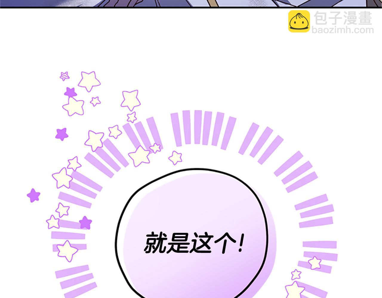 第48话 耍赖70