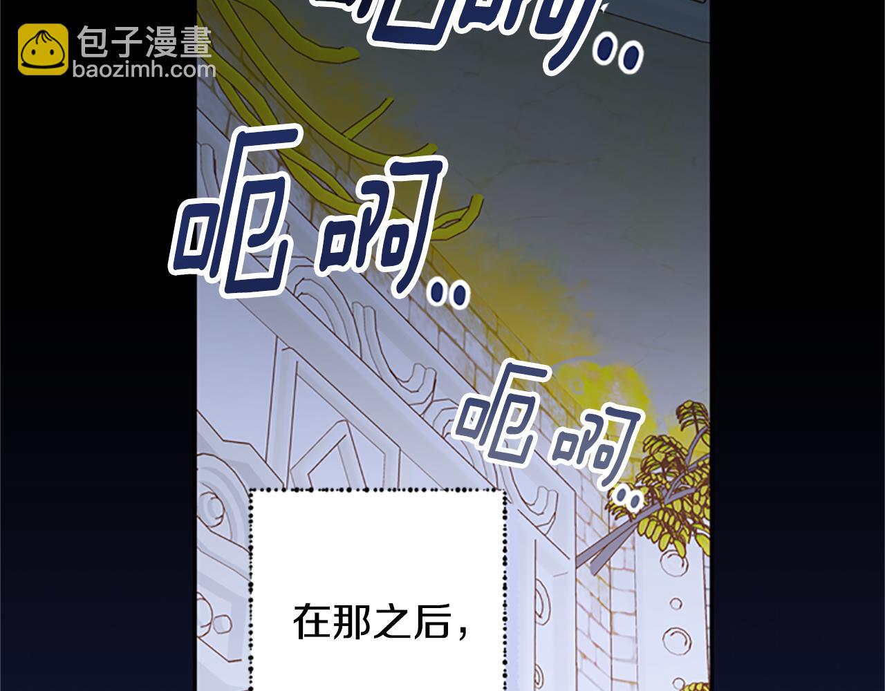 第48话 耍赖78