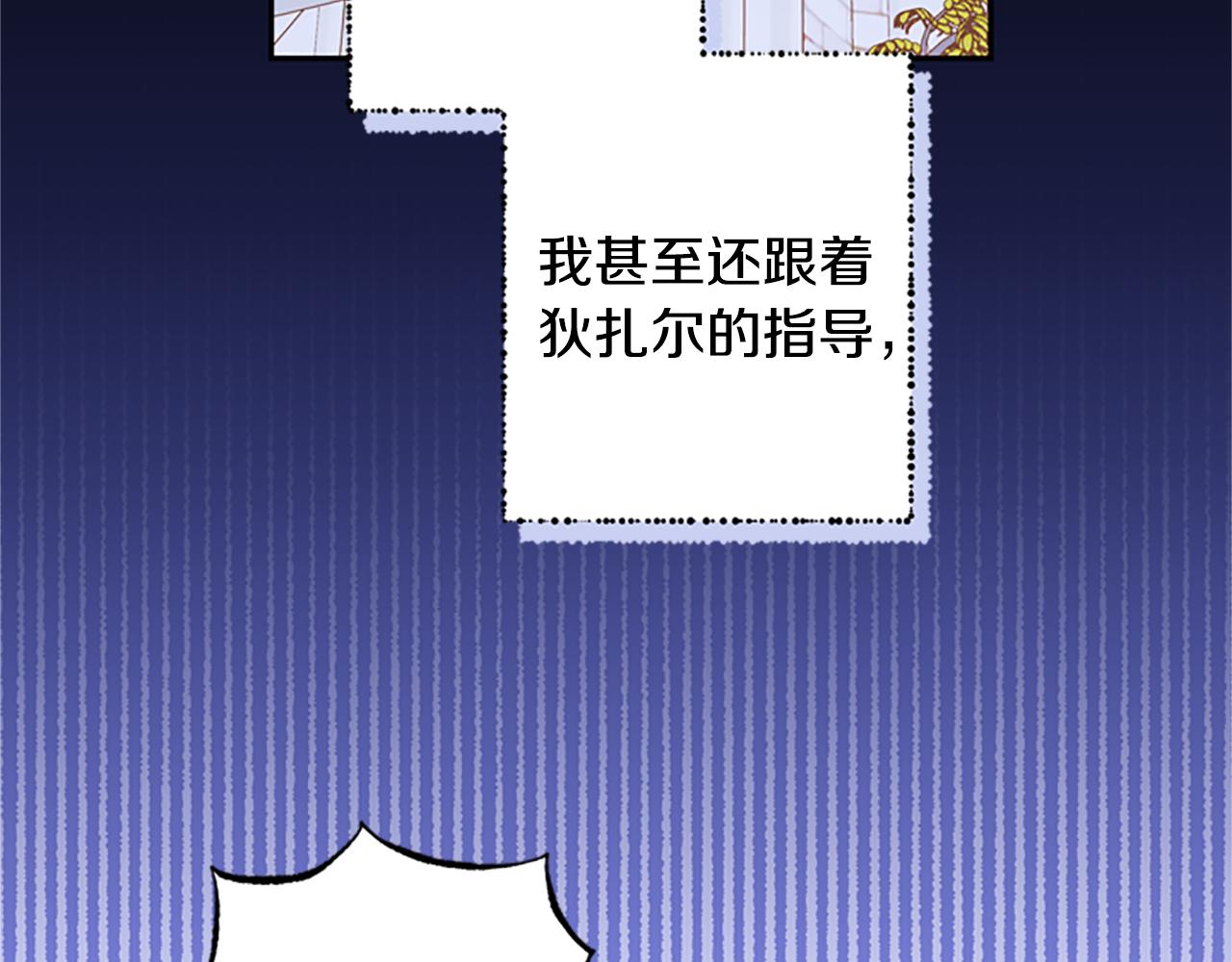 第48话 耍赖79