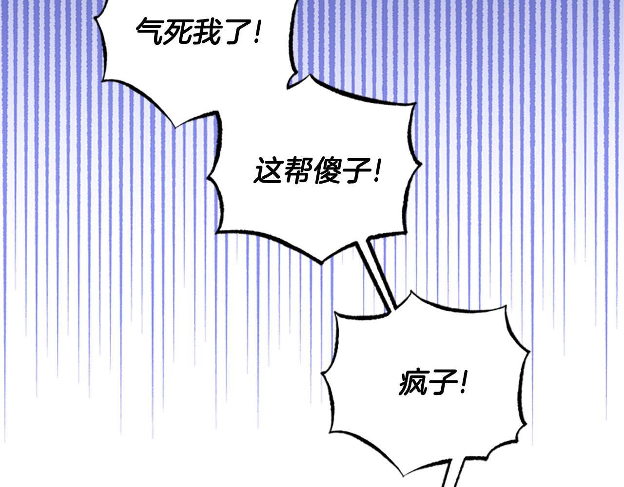 第48话 耍赖80