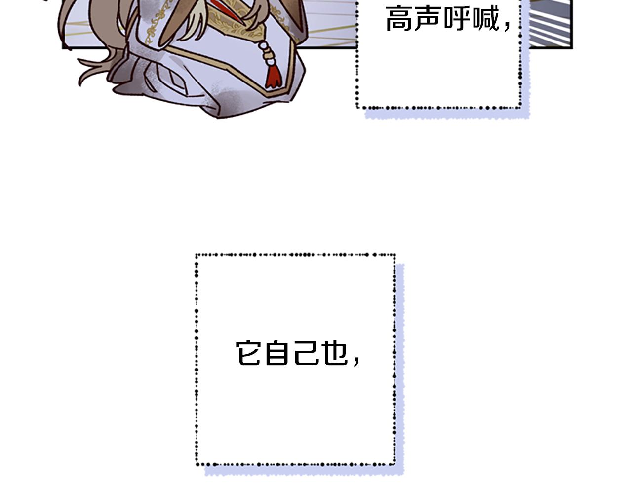 第48话 耍赖82