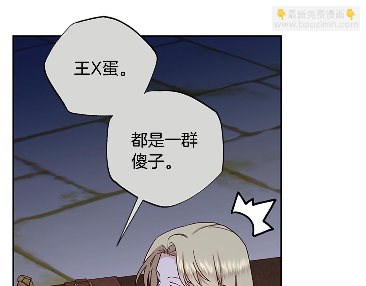 第48话 耍赖83