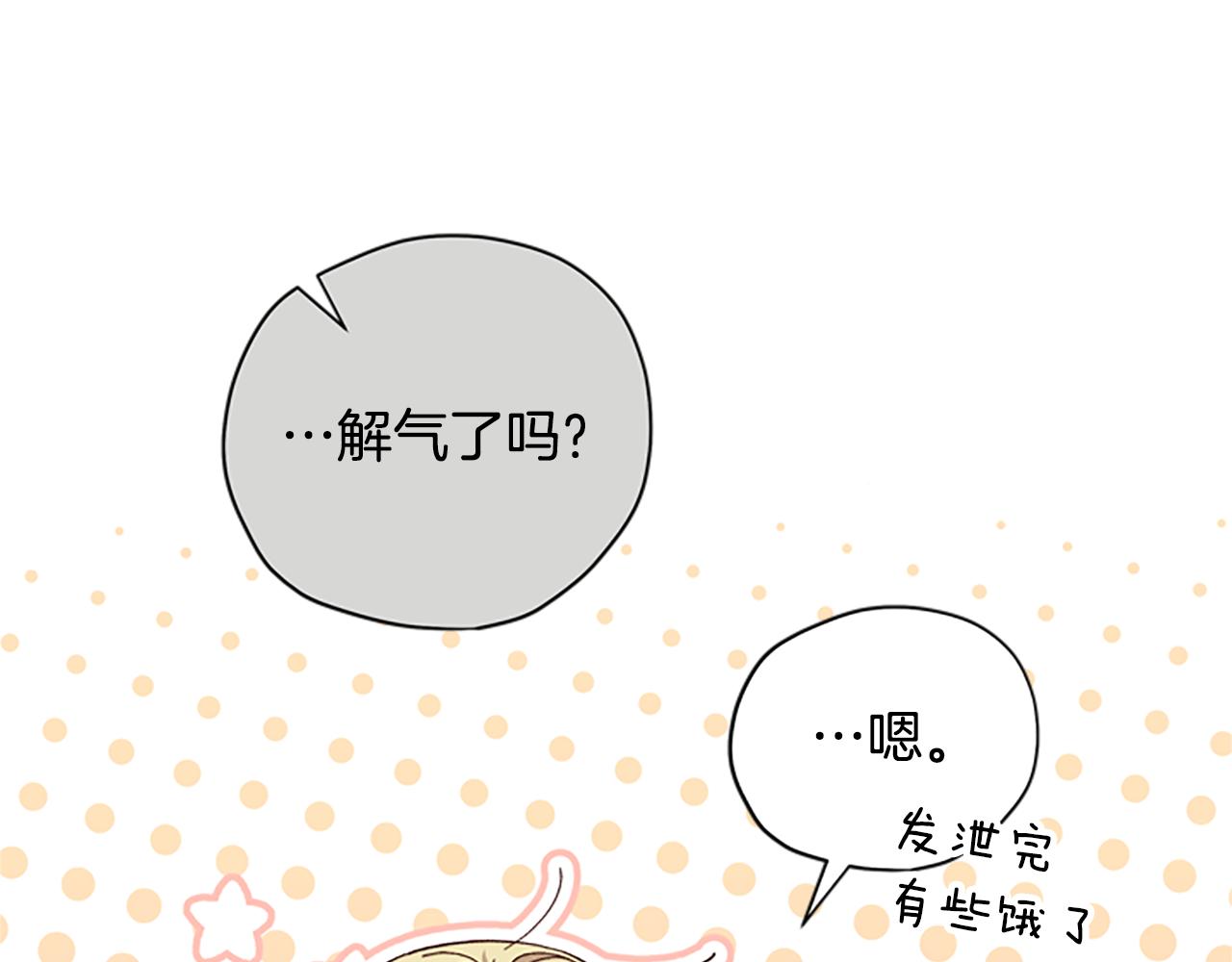 第48话 耍赖88