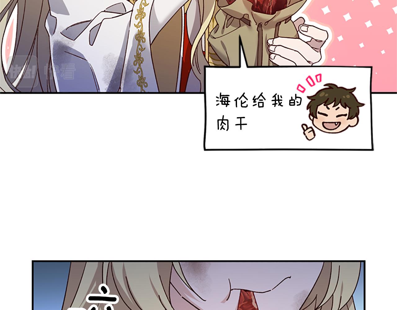 第48话 耍赖90