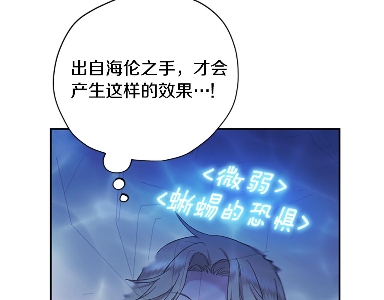第48话 耍赖95