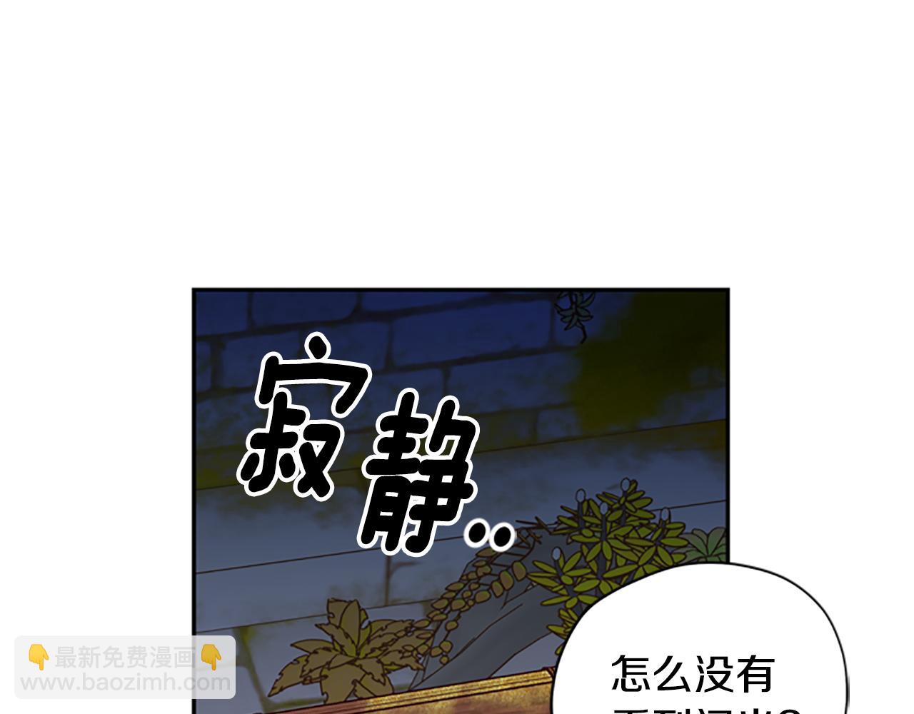 第49话 礼物盒子10