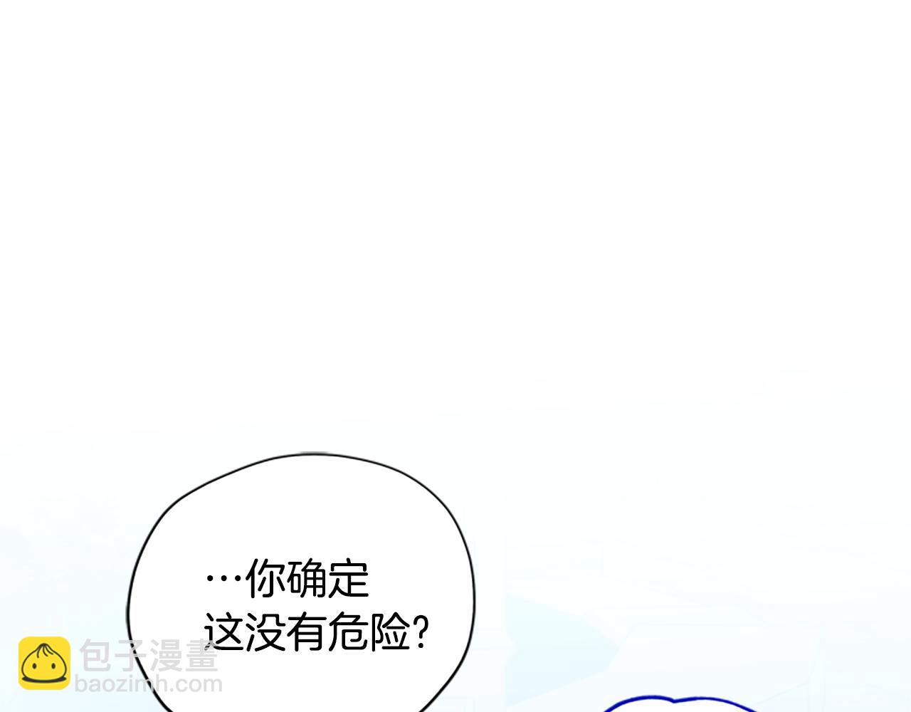 第49话 礼物盒子101